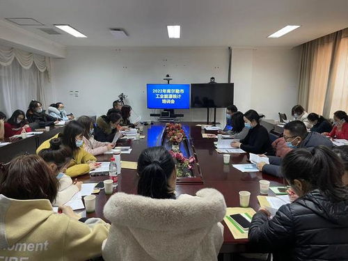 市統計局成功舉辦年度統計業務培訓會，助力數據質量提升與隊伍能力建設